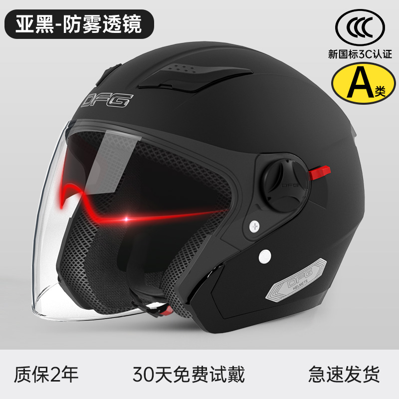 카테고리 A의 새로운 국가 표준 업그레이드 모델 - 매트 블랙 [내부 및 외부 이중 거울 + 무료 김서림 방지제]