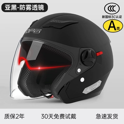 Motosiklet dəbilqələri — Certified Electric Battery Motorcycle Helmet - one-size-fits-all-class-a-new-national-standard-upgraded-model-matte-black-double-internal-and-external-mirrors-free-anti-fog-agent