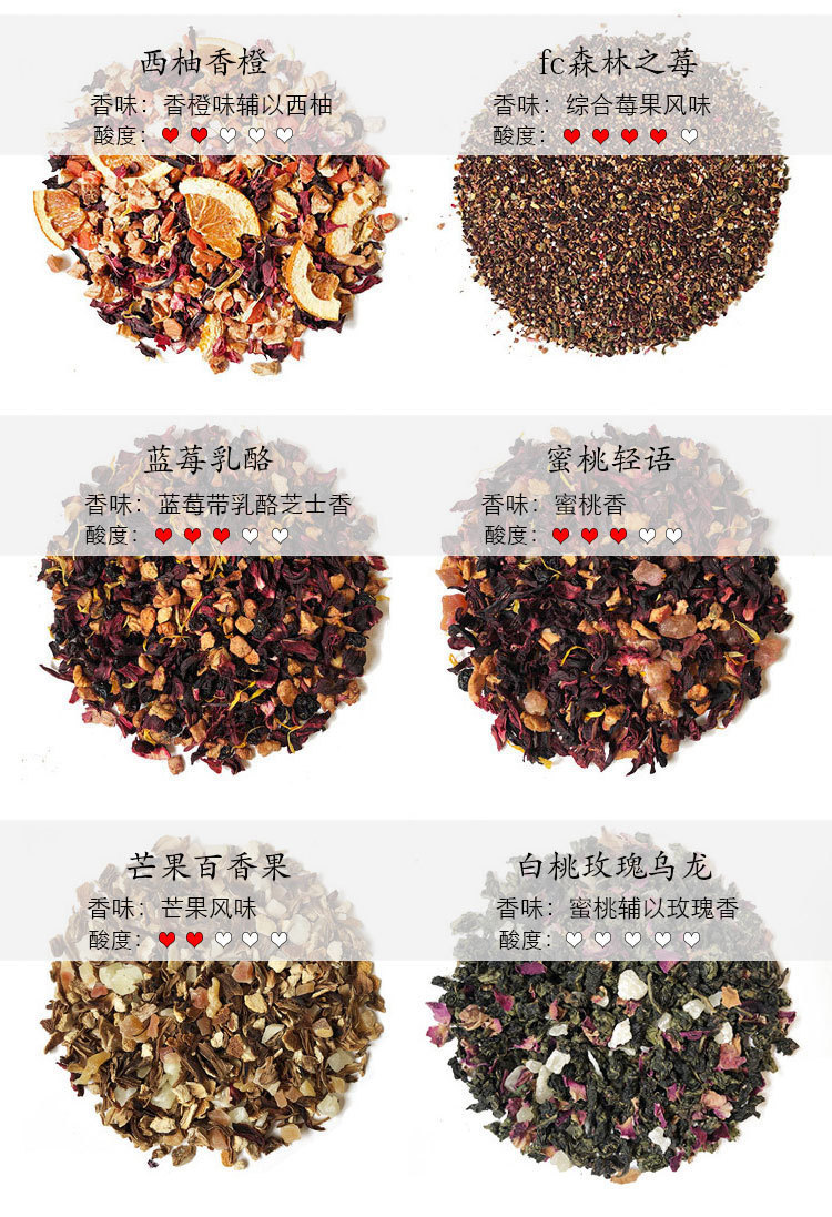 Fruit and Flower Tea Cherry Rose Blueberry Berry Blend 500g Cold Brew Herbal Tea overview