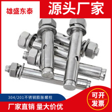 �F؛�S��ֱ��304/201���P���Û��˨M6-M16������˨���I�T