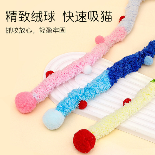 Feather Wand Cat Toy for Kittens and Cats, Interactive Play Wand, Thick Yarn Cat Toy for Adult and Kitten Cats