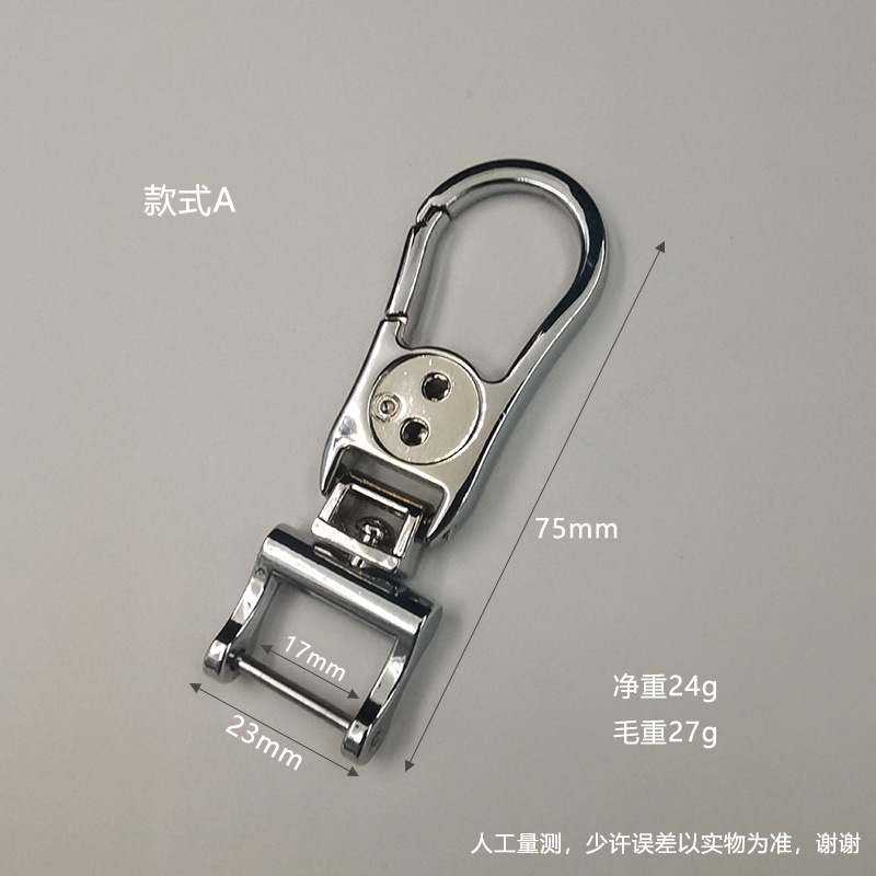 Comercio electrónico llavero de coche explosivo todo fósforo hebilla de metal logotipo de coche logotipo de negocio creativo llavero colgante de hombre