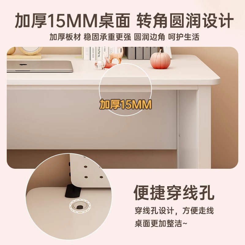 Esquina escritorio de computadora escritorio de estudio casero tipo l moderno túnel de viento crema tablero de esquina escritorio de escritorio dormitorio