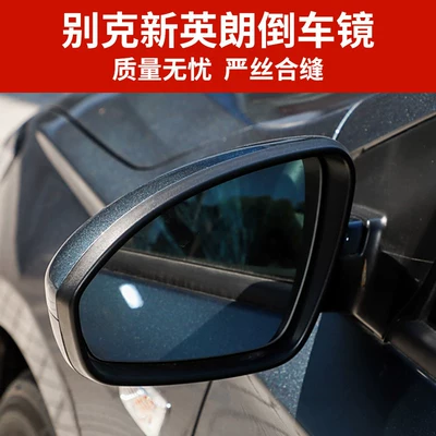 Suitable for Buick New Rear mirror/rearview mirror assembly