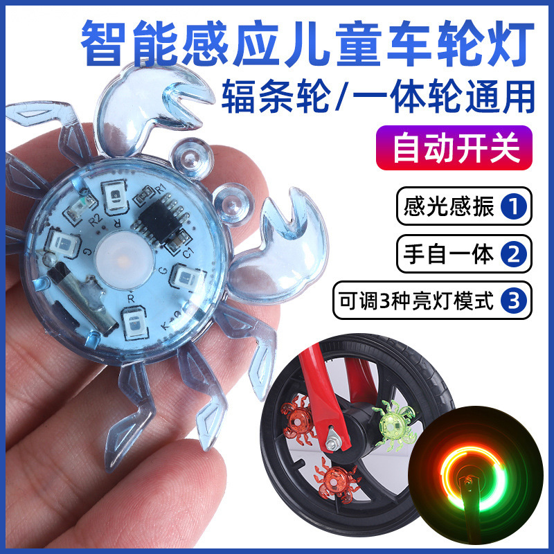 Bicycle Flower Drum Light Children's Hot Wheels Balance Bike Backpack Riding Night Riding Flashing Warning Bag Light Spoke Light