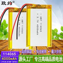���l114065�ۺ����늳�4000mAh�Ƅ��Դ �����T�i� ��늌�늳�