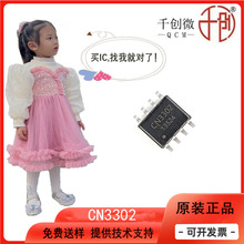 CN3302 Ϻ SOP8 PFM p늳س늿Ƽ·