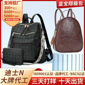 工厂定制向日葵系列PU皮革女士双肩包多功能大容量双层日常双肩包