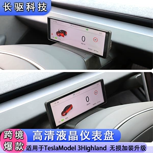 Tesla Huanxin 3 ağıllı IPS tablosu, Carplay dəstəkli HD ekran