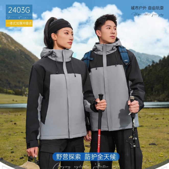 Outdoor Jacket Custom Logo Group Clothing Thickeneded Waterproof and Windproof Graphene Travel Mountaineering Clothing Wholesale Customization
