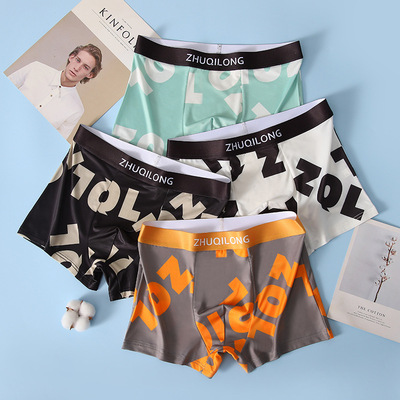 Borneol man Underwear Boxer comfortable ventilation Youth Schoolboy Thin section letter printing shorts