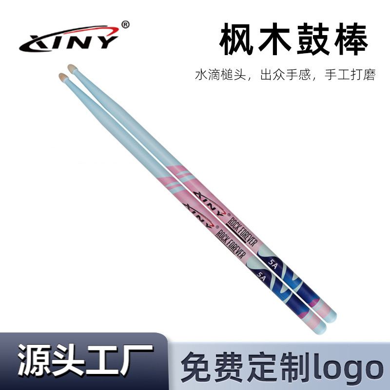 Factory Lacquered Color Painted Drum Sticks Music Festival Performance Drum Stick Solid Wood Drum Sticks