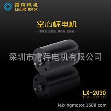 20mm���ı�늙CLX-2030�t����е ���ܼҾ�늄ӹ���������ı��R�_