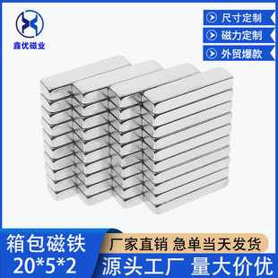�������F20x5x2mm��ʯ����������Fʯ�����ŗl�S����Ƭ�L���δ��F