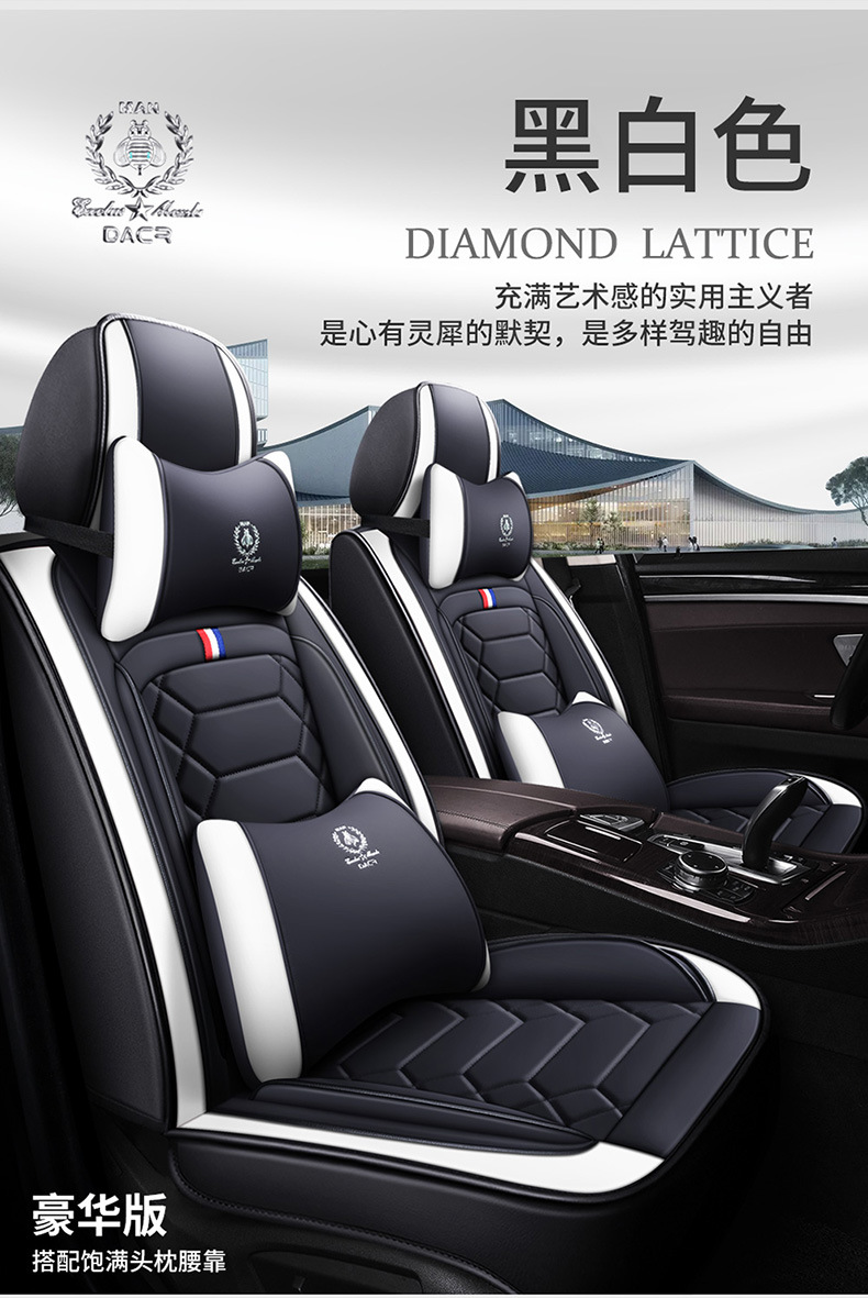 Wholesale Car Seat Covers for Five-Seater Vehicles, Universal Model, Full Surround, Full Leather, Simple Design, Suitable for All Seasons