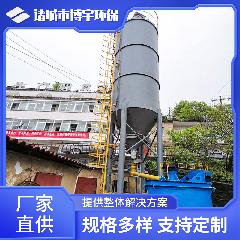粉末活性炭投加系统 石灰氧化镁碳粉储料罐 立式碳钢粉体料仓