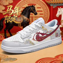跨境AJ马年限定鞋子午马鎏金低帮篮球dunk运动男士休闲‌Sneakers