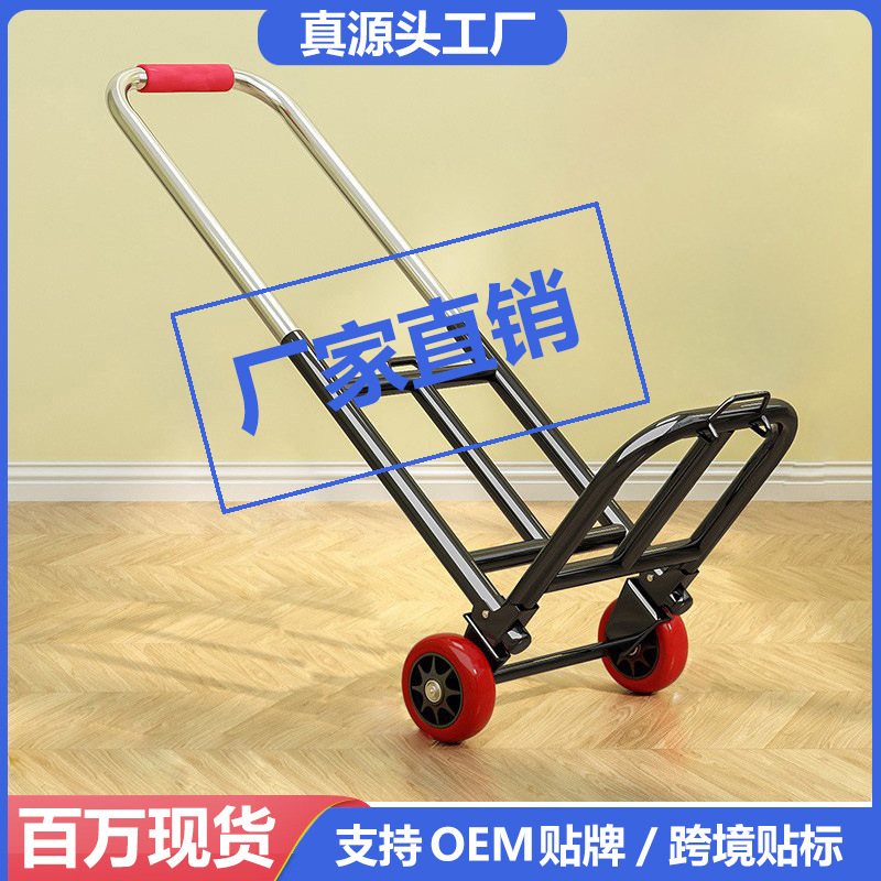 Folding Handcart for Home Use, Shopping, and Carrying Goods, Portable Luggage Trolley Manufacturer
