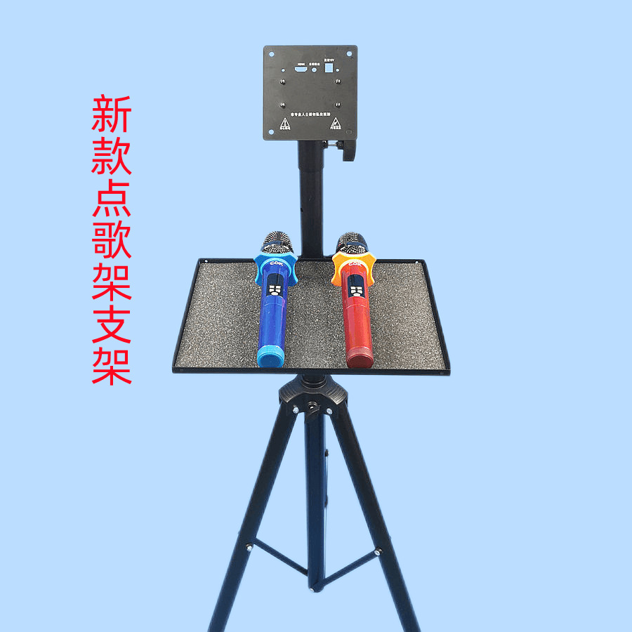 Karaoke Machine Display Floor Stand Shaft Angle Adjuster Music Stand Live Broadcast Tripod Metal Tray
