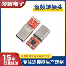 type-c���������^������������֧��ͨԒ ����OK type-c���l���^