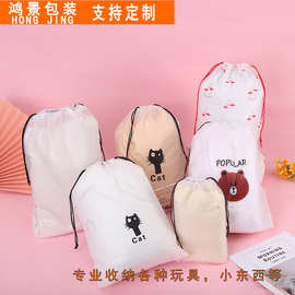 现货PE小熊束口袋简约收纳袋EVA防尘透明磨砂袋拉绳式包装小袋子