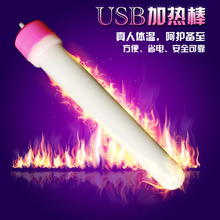 飞机杯USB加热棒加温棒成人用品男用性用品名器倒模自慰器配件