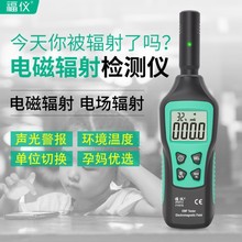 FY876늴Ų��t��ݗ��z�y�x�����ЋD�߾���ݗ��yԇ�y���xEMF