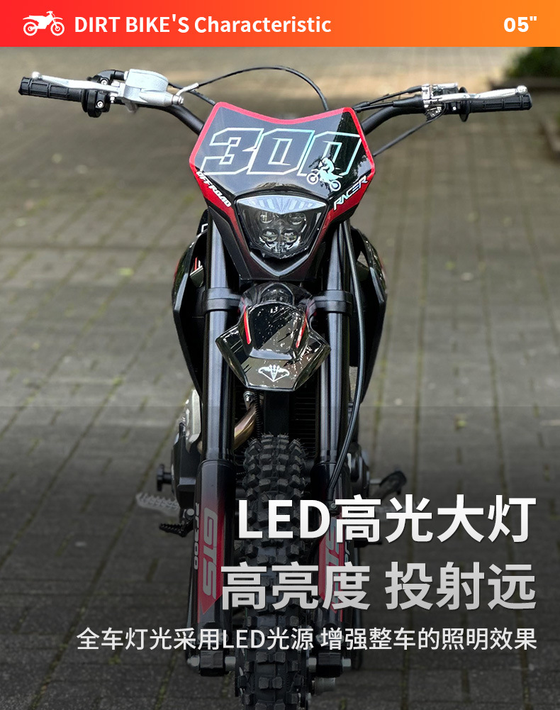 The New Xgz/Gts/300 Off-Road Motorcycle Is Equipped with the Zongshen Pr300 Engine to Power the Small Steel Cannon Off-Road