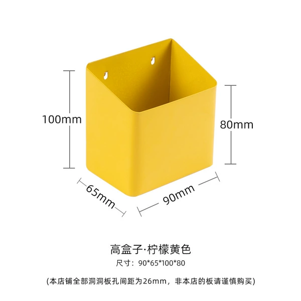 Gao Fang Box-Yellow