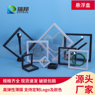 Commemorative Coin Gift Dust-proof Display pe Transparent Film Packaging Box Wholesale Jewelry Jewelry Storage Suspension Box