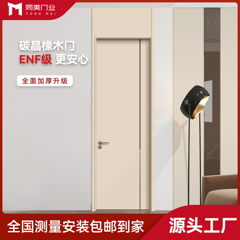 环保免漆房间木门现代简约隔音门厂家批发木门