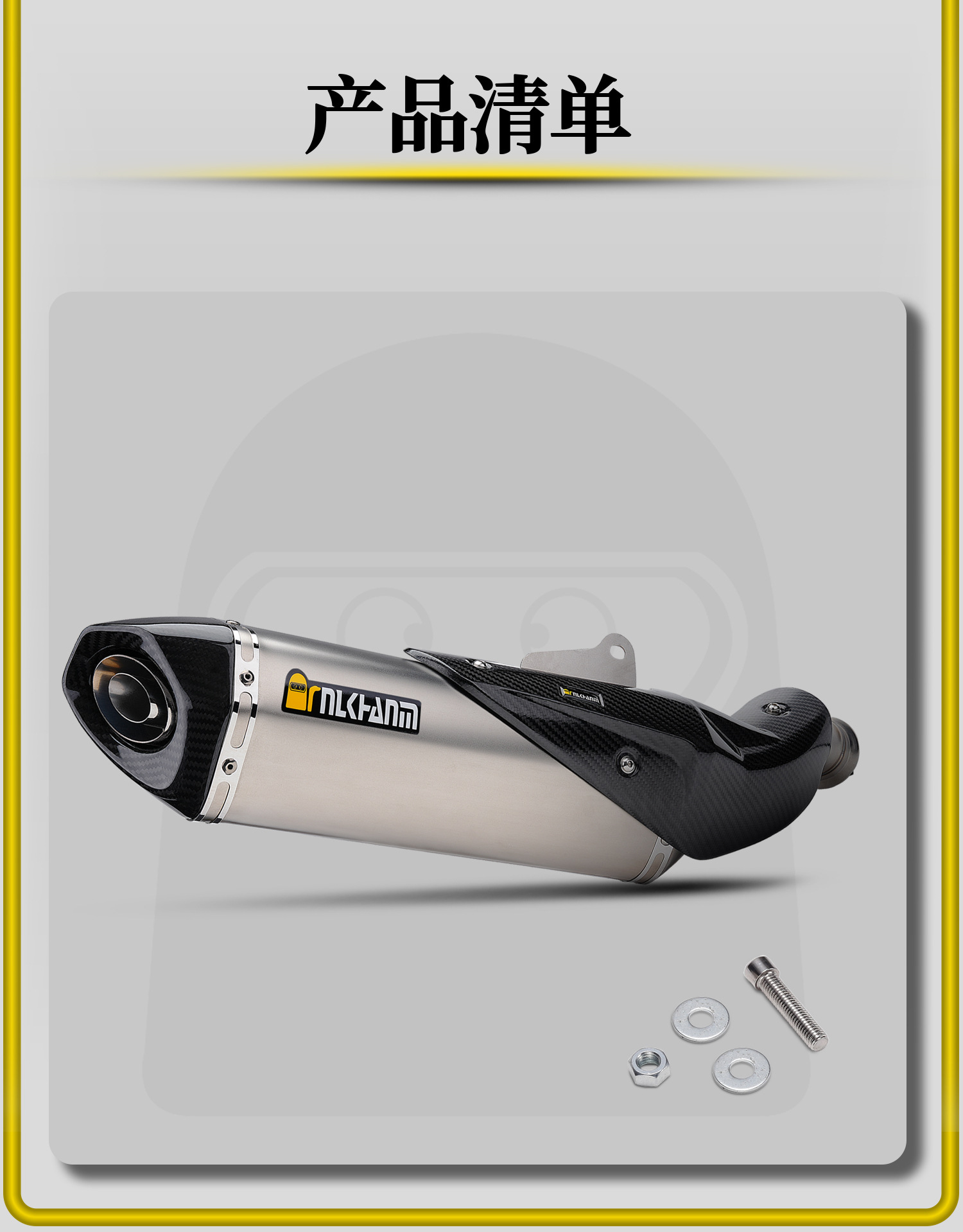 Ktm Duke 790/890 Motorcycle Modified Exhaust Pipe with Hexagonal Carbon Head and Stainless Steel Mid-Tail Section, Non-Destructive Installation
