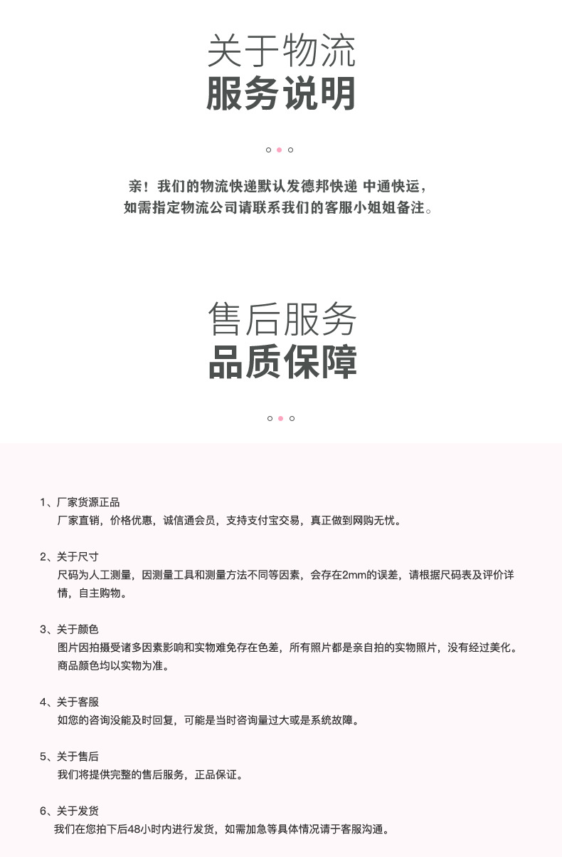 详情_13.jpg