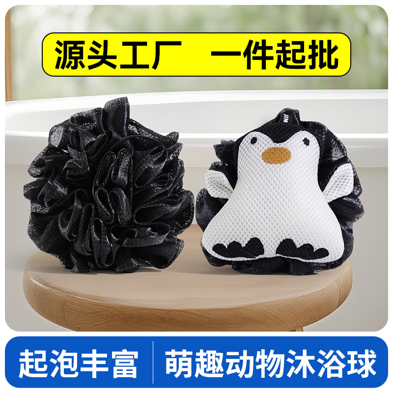 企鹅卡通浴花儿童可爱柔软舒服大号双面款浴室沐浴球搓澡神器浴球