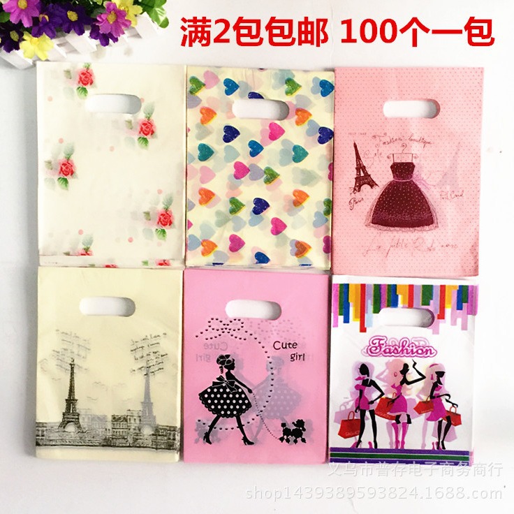 新款服装袋包装袋塑料袋手提袋购物袋礼品袋子大小号首饰品袋印刷