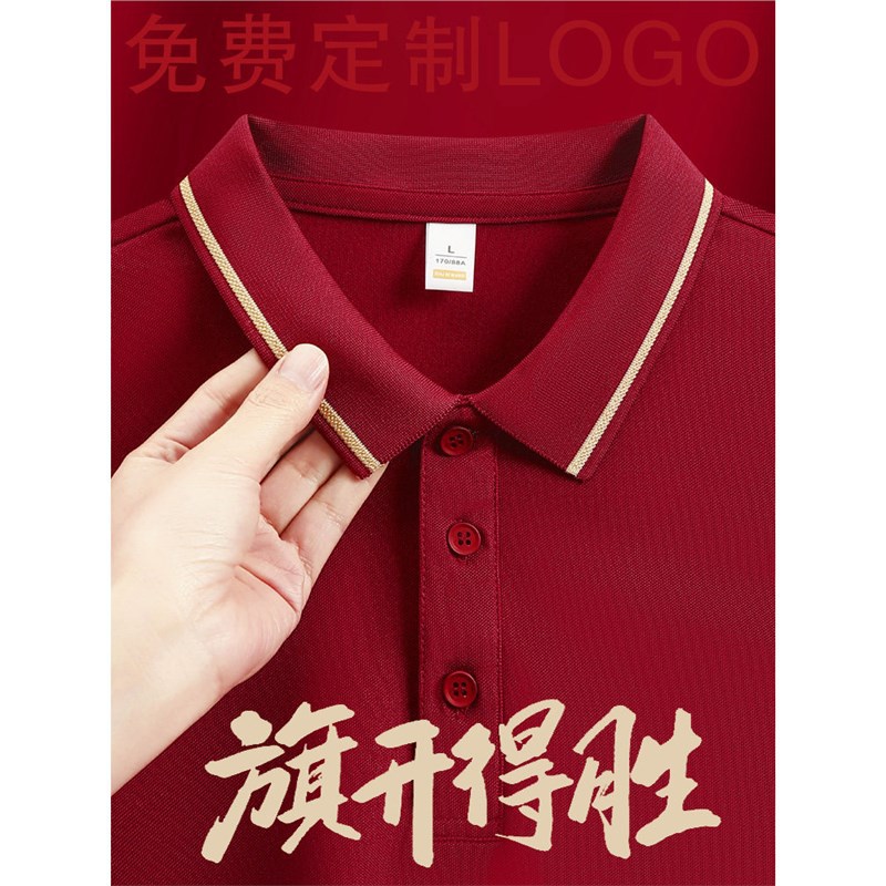 中高考POLO衫印字T恤印logo夏季同学聚会红色班服送考服短袖印刷