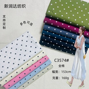 ȫ�޲��c���� 0.5cm�F؛���l ����A�cӡ���޲� �B��ȹ�r��ͯ�b��
