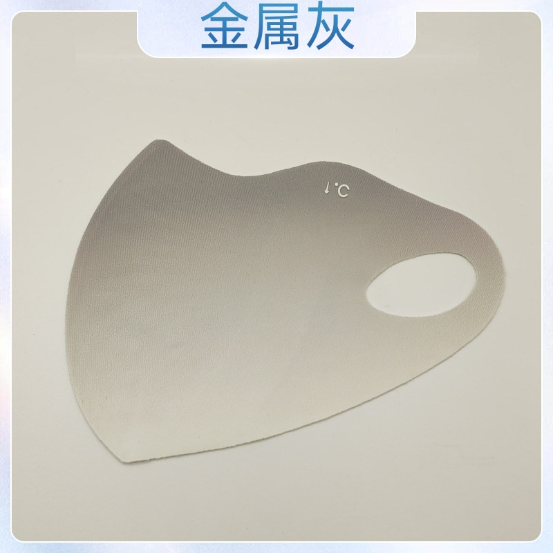 Máscara de protección solar con sensación de hielo upf50 + máscara de protección ocular contra rayos ultravioleta hielo 3D marea tridimensional de alto valor facial femenino en verano