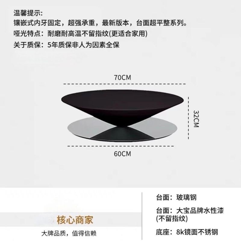 法式新款悬浮飞碟茶几客厅家用小户型创意设计师款极简玻璃钢茶几|undefined