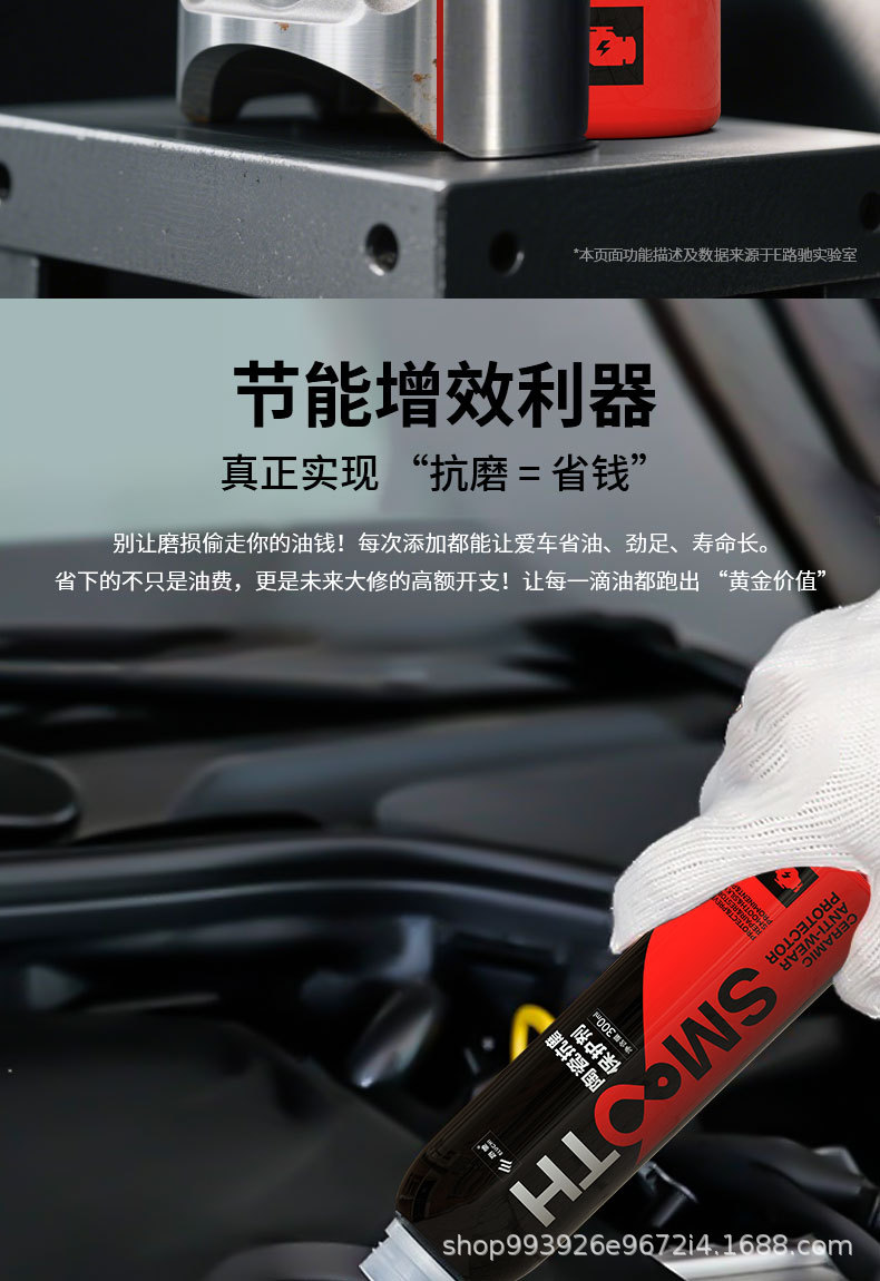 Eluchi Car Engine Anti-Wear Protection Agent, No Disassembly, Oil Burning, Powerful Repair Oil Additive