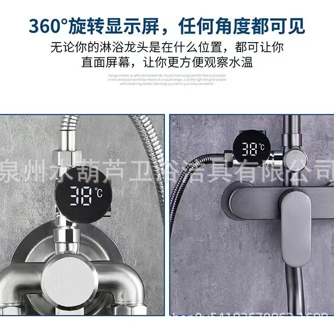 Internet celebridad Amazon cuarto de baño ducha infantil ancianos anti-escaldadura precisión LED flujo de agua Pantalla de temperatura
