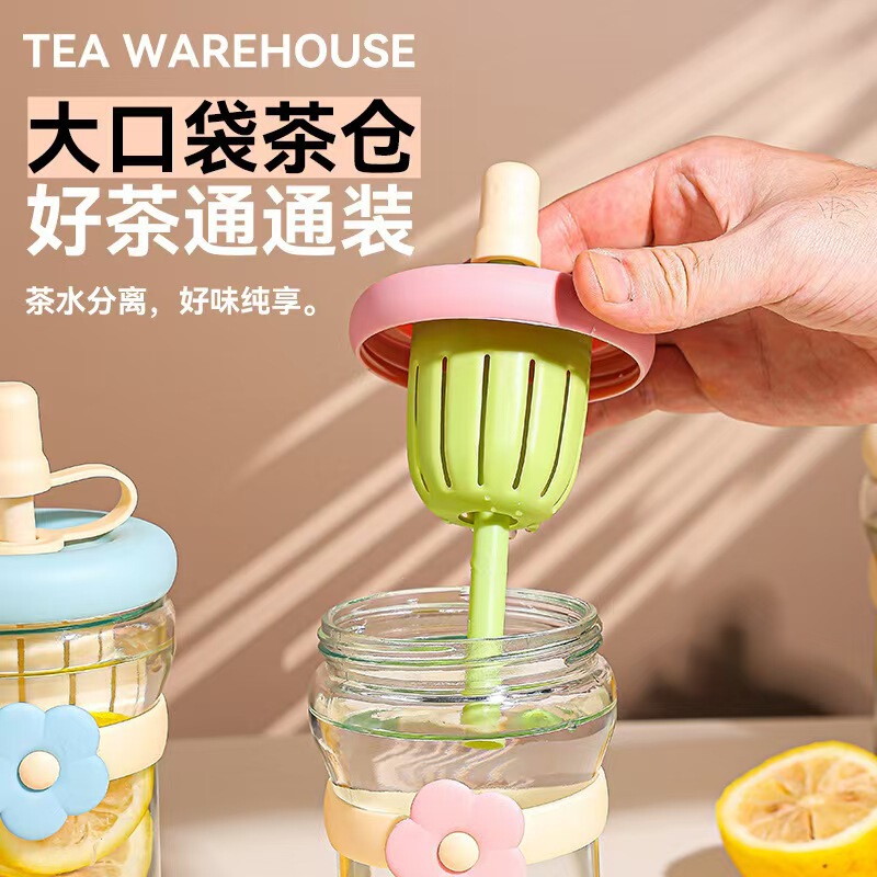 花朵杯网红高颜值玻璃杯可印logo便携礼品引流广告开业吸管杯水杯|undefined