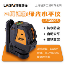 �Rِ�����F��ˤ2���ɴ�б������ˮƽ�x�߾���LSG609S�t�⾀�_�ּ�