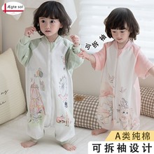 AEgtesol婴儿纯棉分腿睡袋春夏季可拆袖防踢被宝宝连体衣无骨缝制