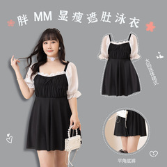 Women's one-piece summer swimwear, loose fit for plus size (up to 200 lbs), flattering and modest, suitable for hot springs.