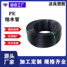 HDPE给水管现货黑色pe管自来水管市政排水管 大口径饮水管灌溉管