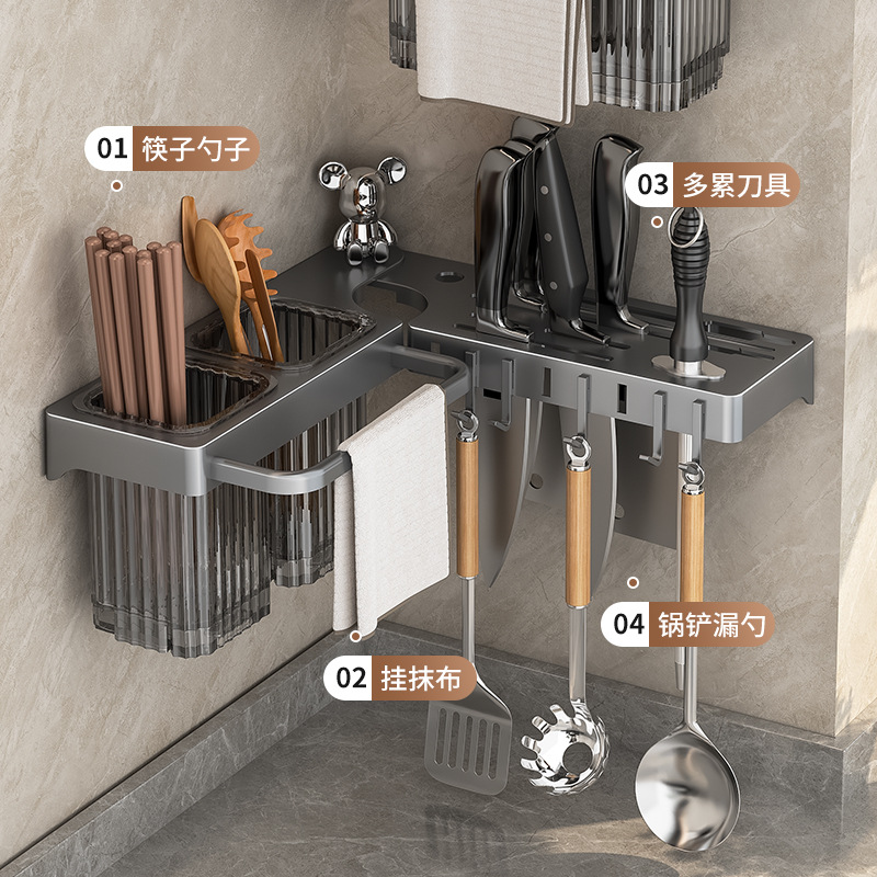 Three-in-One Kitchen Knife Rack Storage Rack Punch-Free Multifunctional Chopsticks Kitchen Knife and Cutter Integrated Storage Wall-Mounted
