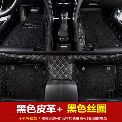 Universal Foot Pad — carpet surrounding car mat - black-gold-black-storage-bag