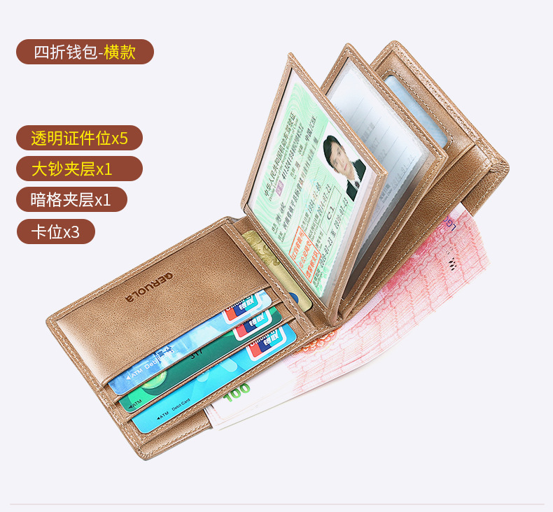 详情页-23