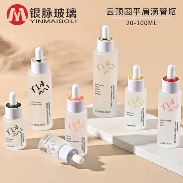 Silver Vein Patented 20Ml-100Ml Cloud Top Ring Flat Shoulder Dropper Bottle Essence Liquid Glass Bottle Repackaged Essential Oil Bottle